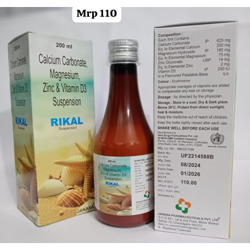 RIKAL